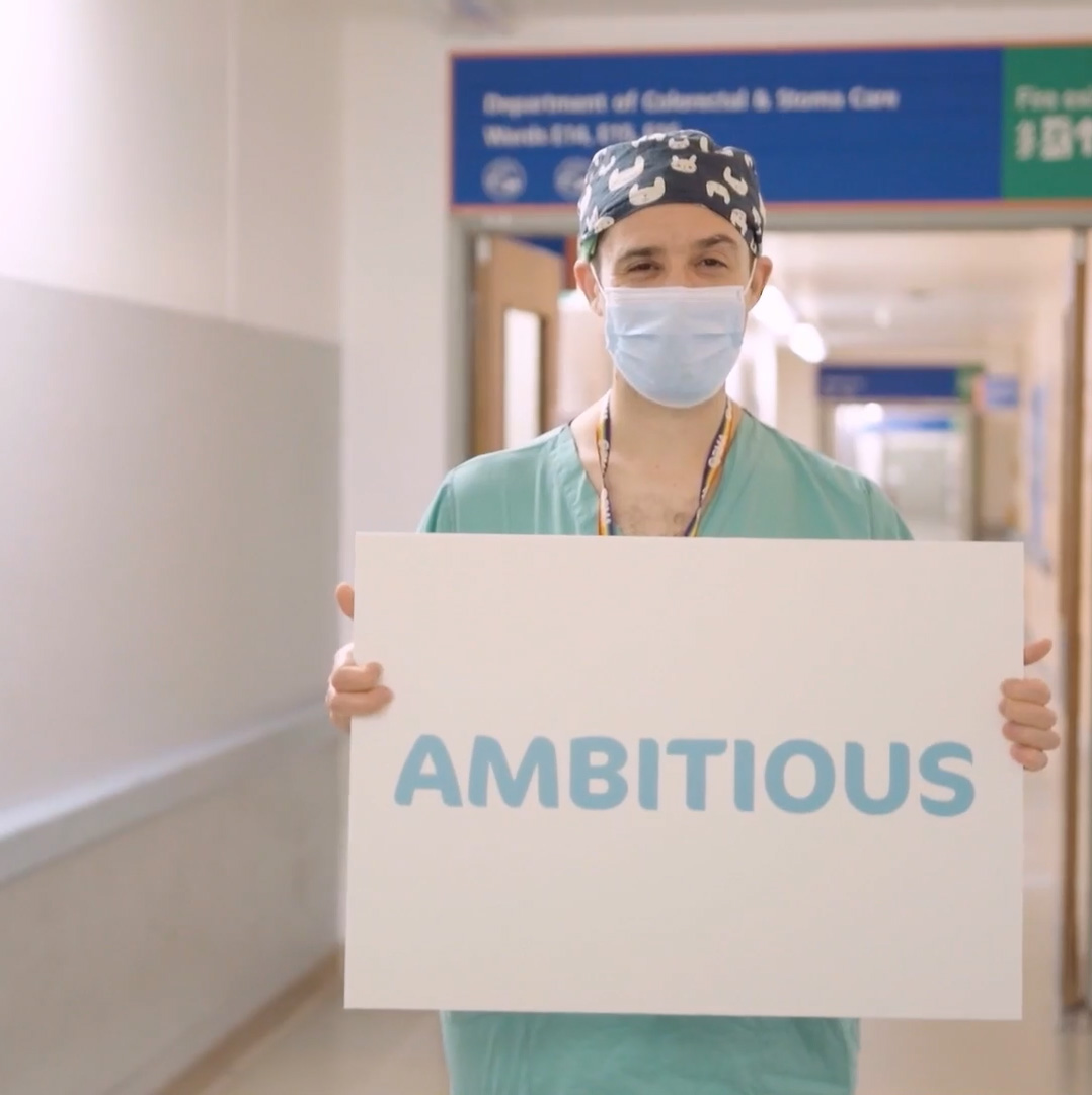 Nottingham University Hospitals: Building emotion through video